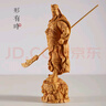 黃楊木雕關(guān)公手把件義薄云天關(guān)羽雕像擺件家居客廳關(guān)二爺實木精雕 崖柏木精雕站關(guān)公約20公分高 曬單實拍圖