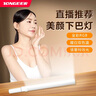 YONGEERB-10PRO下巴補(bǔ)光燈直播頸紋燈主播脖子專用桌面長條打光燈rgb棒燈人像美顏面光燈戶外便攜手持燈棒 B-10PRO下巴頸紋燈【帶支架】 曬單實拍圖