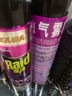 雷達(dá)（Raid）基孔肯雅熱殺蟲(chóng)劑噴霧滅蚊噴霧600ml（無(wú)香型）殺蟲(chóng)劑家用滅蟑螂 曬單實(shí)拍圖