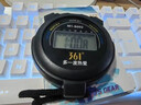 361°秒表計時(shí)器 田徑專(zhuān)業(yè)秒表 電子秒表定時(shí)器跑步健身專(zhuān)用 361°秒表2道 曬單實(shí)拍圖