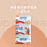 三元 小福純牛奶227ml*16袋整箱 曬單實(shí)拍圖