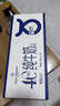 1號(hào)會(huì)員店（One's Member） 4.0g蛋白純牛奶 200ml*30盒 整箱牛奶【極致質(zhì)價(jià)比】 曬單實(shí)拍圖