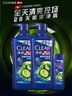 清揚（CLEAR）去屑蓬松洗發(fā)水套裝  清爽控油型500gx2+100g  曬單實拍圖