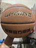 李寧（LI-NING）籃球7號CBA比賽成人兒童青少年中考室內(nèi)外訓練標準七號 PU443 曬單實拍圖