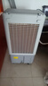 美的（Midea）冷風(fēng)機(jī)空調(diào)扇工業(yè)水冷強(qiáng)力制冷風(fēng)扇蒸發(fā)式加水冷氣機(jī)單冷降溫加濕大型可移動(dòng) 35升水箱+1米機(jī)身（AC360-20A） 曬單實(shí)拍圖