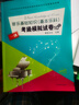 音樂(lè)基礎(chǔ)知識(shí)（基本樂(lè)科）考級(jí)模擬試卷一級(jí) 曬單實(shí)拍圖