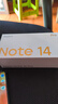 小米（MI）Redmi Note14Pro 手機(jī)  國家補(bǔ)貼 天璣7300-Ultra IP68防塵防水 5500mAh大電量 小米紅米 幻影青 12GB+256GB 曬單實拍圖