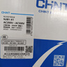 正泰（CHNT）NJB1-X1相序與斷相保護(hù)繼電器NJB1-X 三3相不平衡保護(hù)器380V NJB1-X1（相序+斷相保護(hù)） 曬單實(shí)拍圖