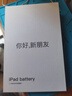 菲耐德【冠軍代言】iPad電池大容量蘋(píng)果平板電腦2018/2020年款迷你Pro/Air/mini電板更換維修換新 iPad第5/6代/Air-A1474/1893 曬單實(shí)拍圖