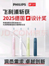 飛利浦（PHILIPS）【肖戰(zhàn)推薦】電動(dòng)牙刷鉆石3系 生日禮物 成人情侶款送男生/女友 微泡水流 HX5171/04淡粉色 曬單實(shí)拍圖