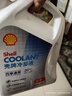 殼牌（Shell）長效冷卻防凍液水箱寶 四季通用 -30℃ 4L 養(yǎng)車保養(yǎng) 曬單實拍圖