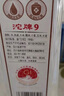沱牌舍得 沱牌酒 濃香型白酒 50度沱牌9（新老包裝隨機發(fā)貨） 50度 480mL 2瓶 雙支裝 T68 曬單實拍圖