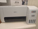 愛普生（EPSON）打印機家用小型 L3251 L3253 彩色照片噴墨倉式連供A4手機電腦無線掃描復(fù)印一體機作業(yè)試卷學(xué)生用 【官配款】L3251白色（無線打印掃描三合一） 官方標(biāo)配 曬單實拍圖
