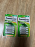 松下（Panasonic）7號七號充電電池4節(jié)三洋愛樂普技術(shù)適用于話筒相機(jī)玩具無充電器HHR-4MRC/4B 曬單實(shí)拍圖