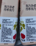 輕上0脂肪陳皮荷葉烏梅熬山楂瓶裝植物飲料245ml*10瓶 曬單實(shí)拍圖