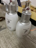 后Whoo拱辰享雪玉凝禮盒7件套323ml煥白水乳套裝七夕情人節(jié)禮物 曬單實(shí)拍圖