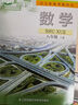 【新華書(shū)店正版】蘇科版初中八年級上冊數學(xué)書(shū)蘇教版蘇科8八年級上冊數學(xué)教材課本義務(wù)教育教科書(shū)江蘇科學(xué)技術(shù)出版社蘇科版八8上數學(xué)書(shū) 曬單實(shí)拍圖