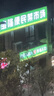 薩伽（SAGA）專業(yè)級單筒望遠鏡ED鏡片高倍高清戶外演唱會便攜可接手機拍照 10X50ED超清款+手機夾 曬單實拍圖