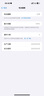 Apple/蘋(píng)果 iPhone 16 Pro Max 支持移動(dòng)聯(lián)通電信5G全網(wǎng)通 雙卡雙待手機(jī) 白色鈦金屬 256GB 白條24期分期免息【熱銷】 曬單實(shí)拍圖