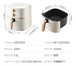 美的（Midea）空氣炸鍋易用旋鈕 家用實用大容量5.3L 不用翻面 蒸汽嫩烤 輕音烘炸 金屬內腔無異味  MF-KZE535J5 曬單實拍圖