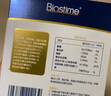 合生元（BIOSTIME）全新升級(jí)第二代超金菌益生菌嬰兒雙歧桿菌呵護(hù)腸胃改善腸道 48袋  曬單實(shí)拍圖
