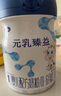 完達山（wondersun）新國標 元乳臻益 嬰兒配方奶粉1段800克（0-6個月嬰兒適用） 曬單實拍圖