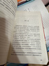 【當(dāng)當(dāng)正版書籍】紅巖 紅星照耀中國 八年級上冊閱讀名著正版原著羅廣斌楊益言著愛國主義紅色經(jīng)典書籍初中生課外書中國青年出版社 紅巖原著正版 紅巖 曬單實(shí)拍圖