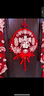 JCZS德國品牌磁吸對聯(lián)喬遷之喜新居布置裝飾大門(mén)門(mén)貼搬家禮物入宅儀式 新居滿(mǎn)福對聯(lián)+喬遷之喜掛件 【粘貼款】送亞格力膠1卷 曬單實(shí)拍圖