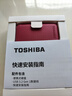 東芝（TOSHIBA）4TB 移動(dòng)硬盤(pán)機(jī)械 V10系列 USB3.2 Gen 1 酒紅 大容量 兼容Mac 高速傳輸 密碼保護(hù) 輕松備份 曬單實(shí)拍圖