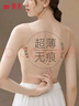 婷美美背超薄粉底液細(xì)肩帶內(nèi)衣女隱形無痕聚攏無鋼圈文胸冰絲薄款夏季 曬單實(shí)拍圖