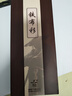 鐵布衫【3D冷雕細(xì)黑邊】適用榮耀GT PRO 鋼化膜gt pro手機(jī)膜全高清覆蓋防爆抗指紋手機(jī)保護(hù)貼膜2片裝 曬單實(shí)拍圖
