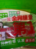 米樂奇喜字膠帶結(jié)婚生子喬遷之喜專用膠帶福字膠帶地毯固定防水耐磨喜慶膠帶雙喜臨門-48mm寬*35m長【2卷裝】 曬單實(shí)拍圖