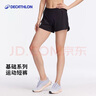 迪卡儂RUN DRY 女式跑步運(yùn)動快干短褲-黑色2730469 S 曬單實(shí)拍圖