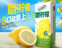 伊利【新品】?jì)?yōu)酸乳嚼檸檬輕乳果汁240g*10盒暢飲解膩酸甜可口清爽 嚼檸檬240g*5盒 曬單實(shí)拍圖