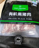 1號會員店有機黑豬肋排 凈重800g 排骨豬肋骨豬肉 燒烤烤肉食材 生鮮  曬單實拍圖