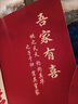 新中式訂婚宴布置裝飾kt板擺件一整套網(wǎng)紅酒店出閣宴儀式感背景墻 下單即送訂婚手舉牌 喜來原創(chuàng)-花藝豪華【可樂15件套】+情深似海 曬單實(shí)拍圖