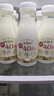 每日鮮語4.0g蛋白高鈣鮮牛奶 低溫奶 早餐奶 【4.0g蛋白】全脂250ml*6瓶 曬單實拍圖