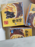 天海藏金湯佛跳墻240g*6罐 加熱即食海參鮑魚中秋送禮大盆菜預(yù)制菜自營 曬單實(shí)拍圖