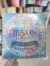 閃魂第五人格卡片雕刻時(shí)光基礎版精華版三彈收藏卡牌概率出SE節日禮物 第五人格二彈精華版一盒（16包） 拆開(kāi)后不退不換售后一鏡到底視頻 曬單實(shí)拍圖