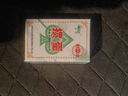 金藝（JSC）摜蛋專(zhuān)用撲克牌金藝塑料防水防折pvc慣蛋斗地主補(bǔ)克批發(fā)高檔紙牌 摜蛋2201紅色（雙副裝） 曬單實(shí)拍圖