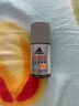 阿迪達(dá)斯 （adidas）男士勁能走珠止汗露滾珠香體液50ml 72小時(shí)腋下止汗抑汗 去臭凈味 曬單實(shí)拍圖