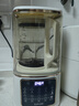 SUPUSR蘇泊破壁機(jī)豆?jié){機(jī)全自動免煮2025新款1.75L大容量降噪自動免手洗全自動免煮五谷雜糧靜音輔食機(jī) 1.75L八重降噪輕音【精鋼10葉刀】 曬單實(shí)拍圖