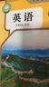 【新華書店正版】2025新版初中部編版人教版7七年級(jí)上冊(cè)語文數(shù)學(xué)英語道法歷史地理生物全套7本課本教材教科書人教版七年級(jí)上冊(cè)全套書人教版初一上冊(cè)教材 曬單實(shí)拍圖