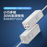 公牛（BULL）氮化鎵30W充電器快充插座/USB插線板便攜插排 小電艙安全快充2C2A+3孔 GNV-MC1303M糯米白總控開關(guān) 曬單實拍圖