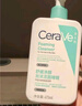適樂膚（CeraVe）氨基酸潔面啫喱473ml(溫和清潔控油泡沫洗面奶混油性男女護膚品) 曬單實拍圖