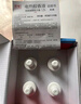 彩虹基孔肯雅熱電熱蚊香液滅蚊液套裝無味驅(qū)蚊防蚊液家用蚊蟲驅(qū)蚊液 【滿足大家庭】 6瓶 2器 可用420夜 曬單實(shí)拍圖