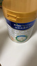 美素佳兒（Friso）皇家幼兒配方奶粉 3段（1-3歲幼兒適用）800g 乳鐵蛋白 (新國標) 曬單實拍圖