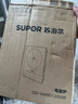 蘇泊爾（SUPOR）超猛火家用電磁爐電陶爐新型電磁灶爆炒大面板大功率電池爐電爐炒菜超薄火鍋爐C22-IA826D國(guó)家補(bǔ)貼 曬單實(shí)拍圖