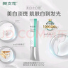 樊文花（fawa）4號(hào)煥白淡斑霜377美白淡斑提亮膚色煙酰胺祛斑面霜七夕情人節(jié)禮物 曬單實(shí)拍圖