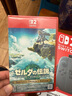 任天堂（Nintendo）【國內(nèi)保稅倉】Switch2代主機 NS2游戲機掌機 港版賽車同捆+NS2塞爾達王國之淚（保稅倉） 曬單實拍圖